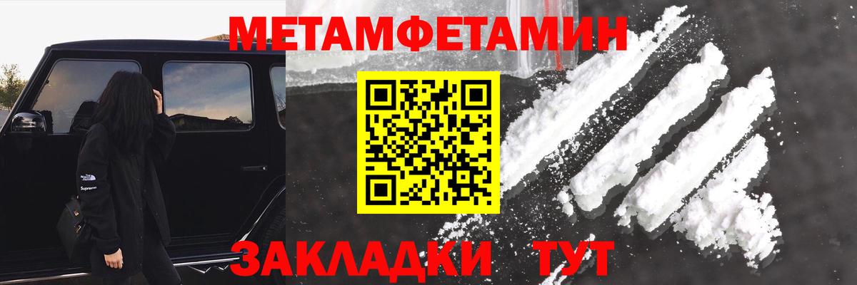 Лысьва  Amphetamine 97%  Amphetamine  Вход с VPN 