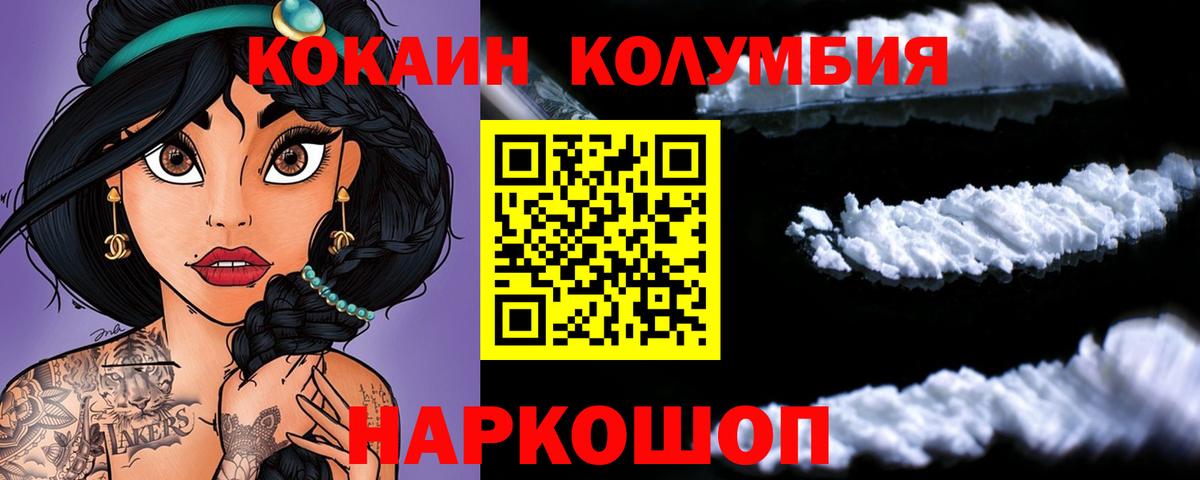 Лысьва  КОКАИН 98%  Вход с VPN 