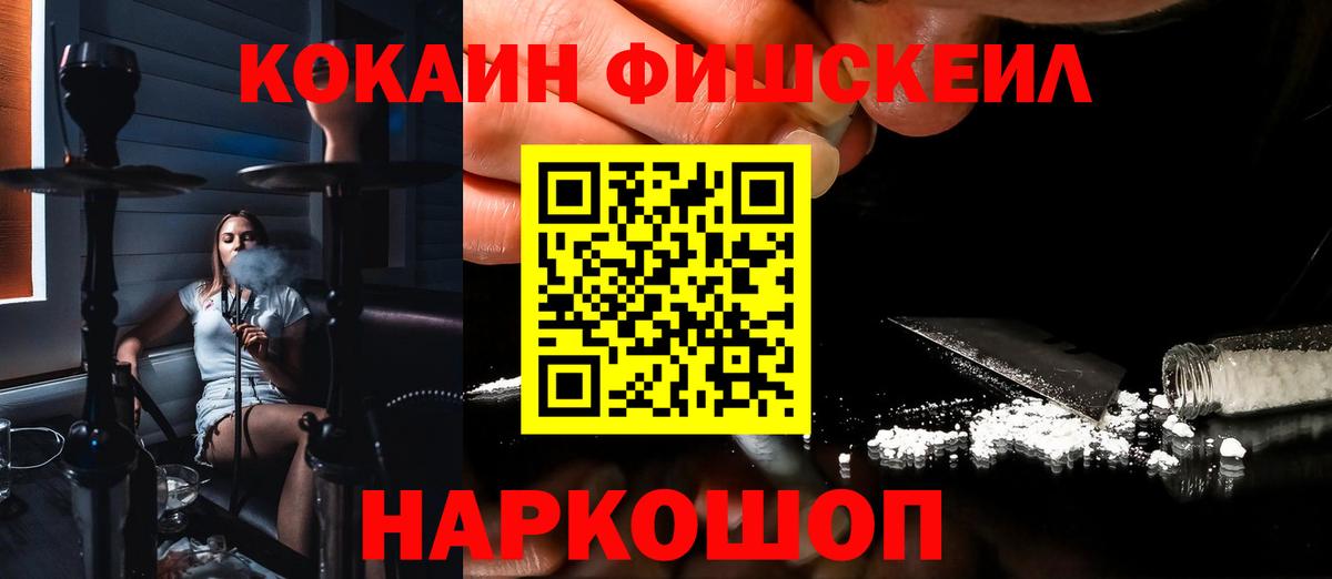 Кокаин 98% Лысьва