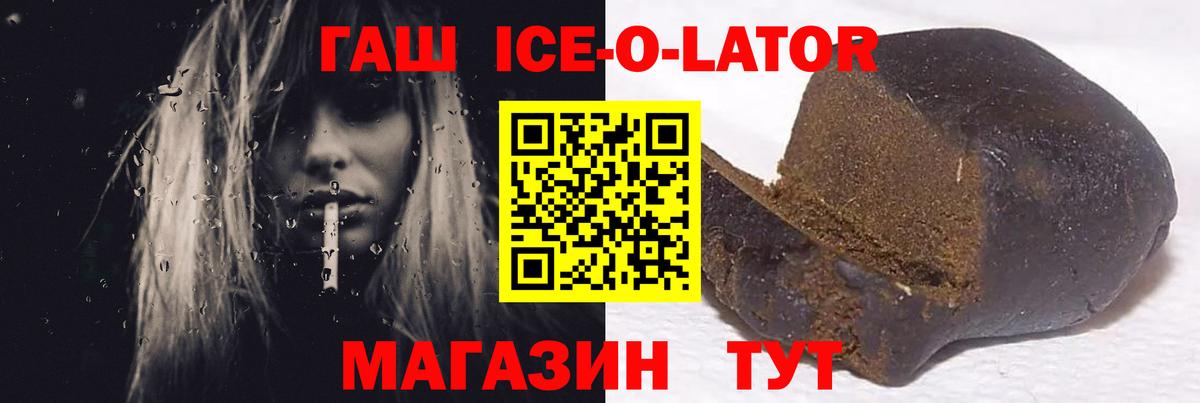 Гашиш индика сатива Лысьва