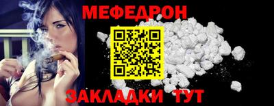 гашик Магнитогорск