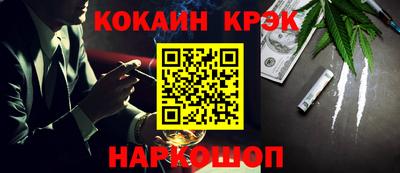 эйфоретик Майкоп