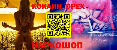 кристаллы Бугуруслан