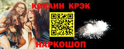 кристаллы Бугуруслан