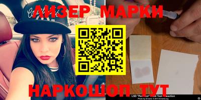 кристаллы Бугуруслан
