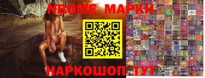 кристаллы Бугуруслан
