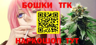 кристаллы Бугуруслан