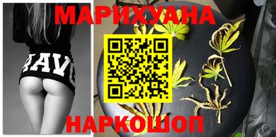 кристаллы Бугуруслан