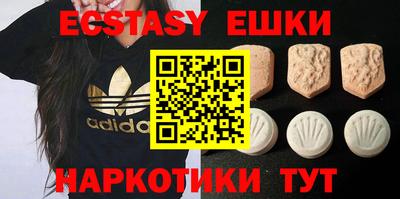 кристаллы Бугуруслан