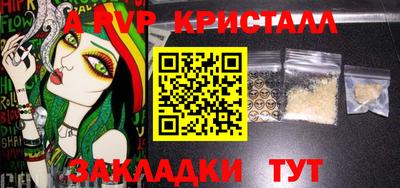 метадон Будённовск