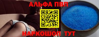 кристаллы Бугуруслан