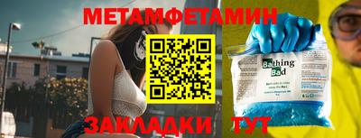 MDMA Бузулук
