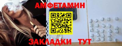 кристаллы Бугуруслан