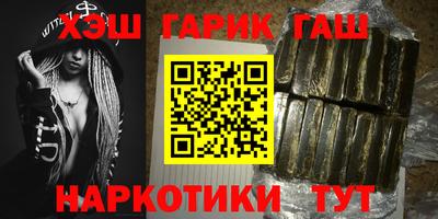 кристаллы Бугуруслан