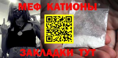 кристаллы Бугуруслан