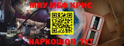MDMA Бузулук
