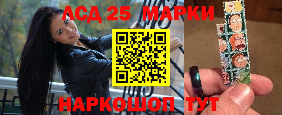 Лсд 25 экстази ecstasy  LSD-25 экстази ecstasy  Лысьва  Вход с VPN 