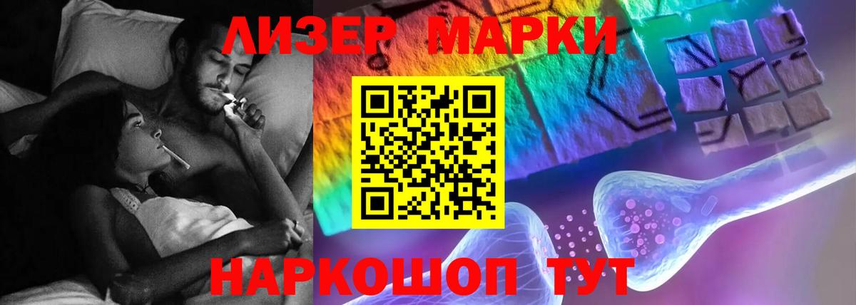 LSD-25 экстази ecstasy Лысьва
