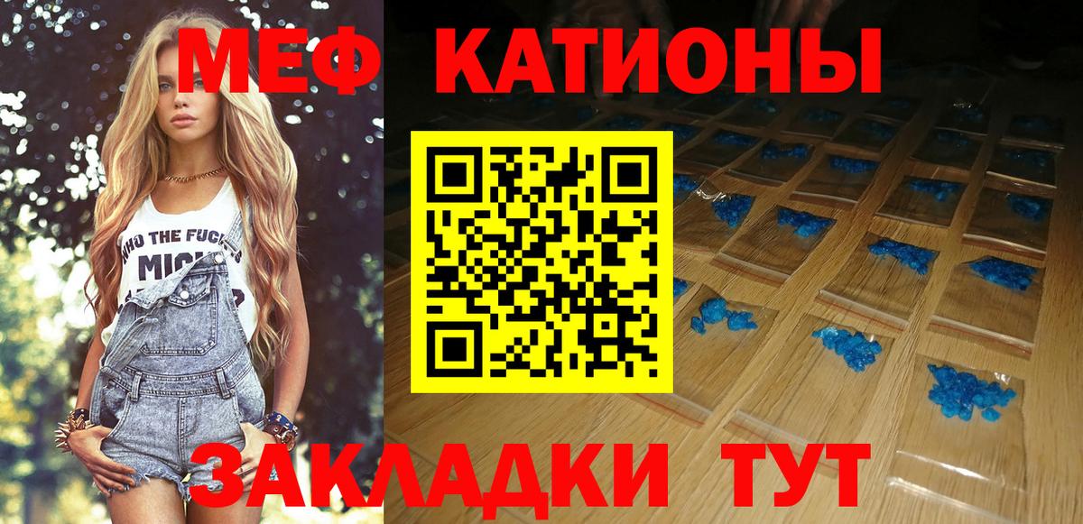 Меф  Лысьва