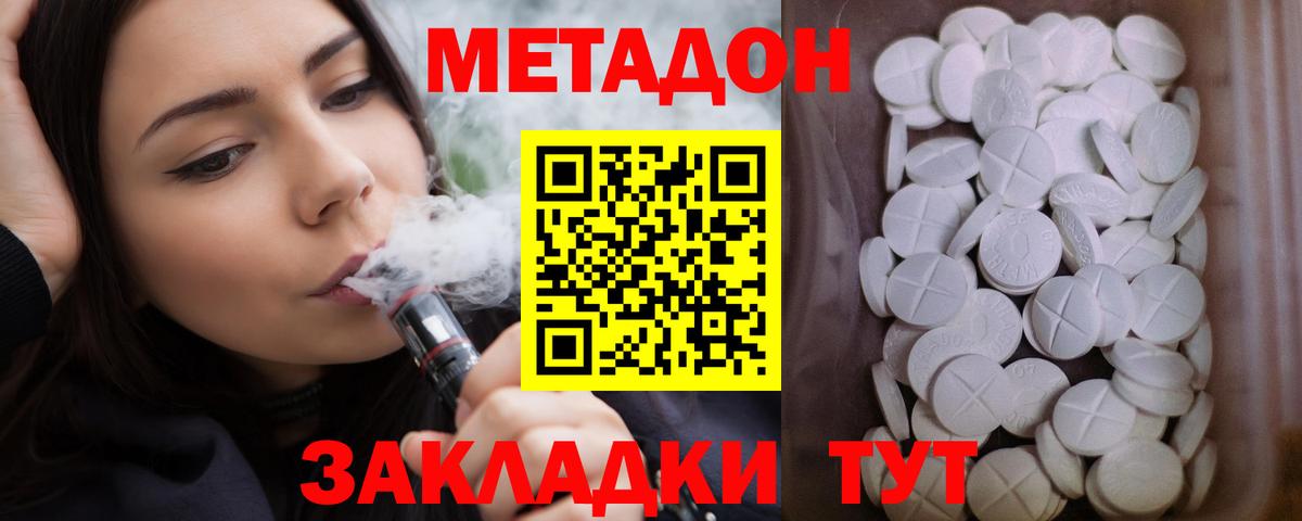 Лысьва  Метадон мёд  Вход с VPN  Метадон мёд 
