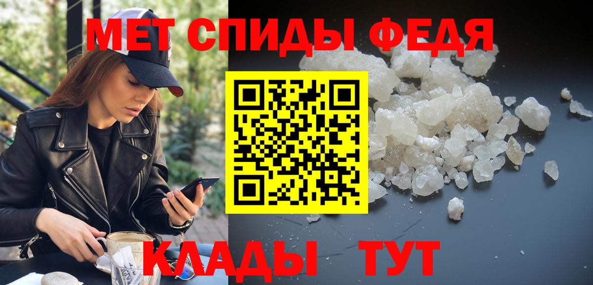 Первитин Декстрометамфетамин 99.9% Лысьва