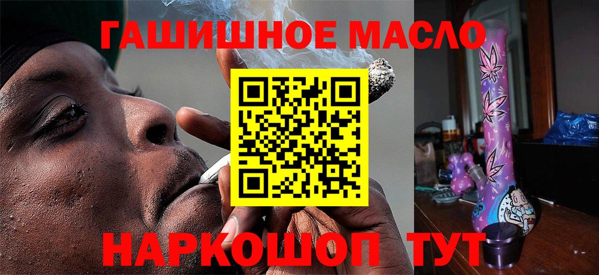 ТГК жижа Лысьва