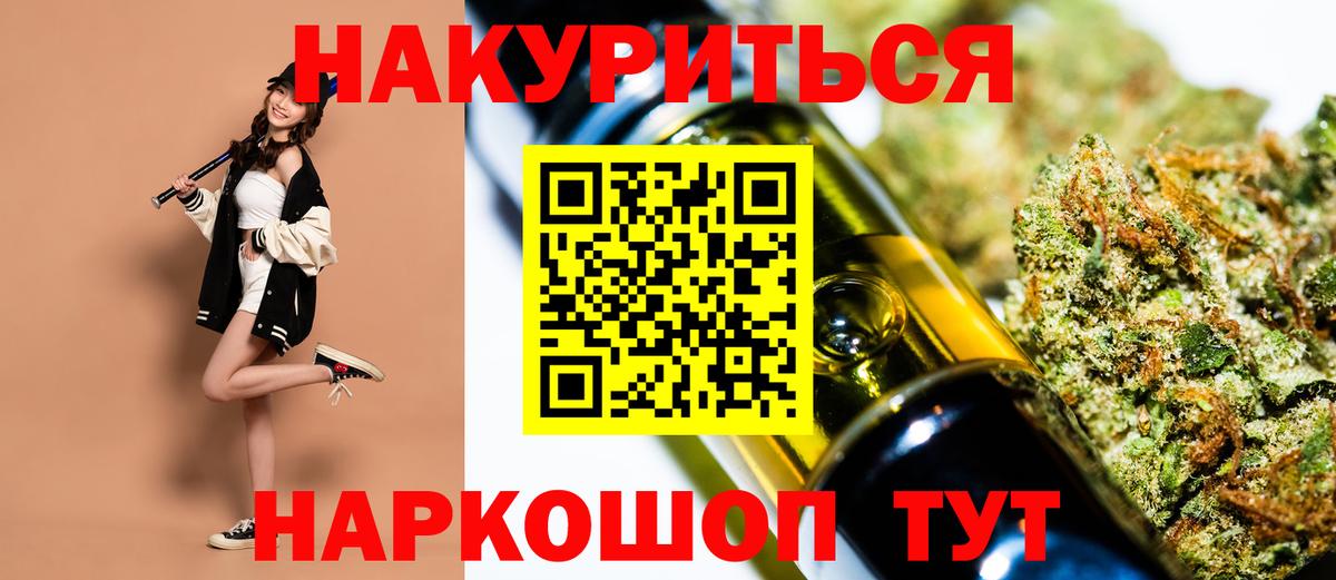 Марихуана конопля  Бошки марихуана SATIVA & INDICA  Каннабис марихуана  Лысьва  Вход с VPN 