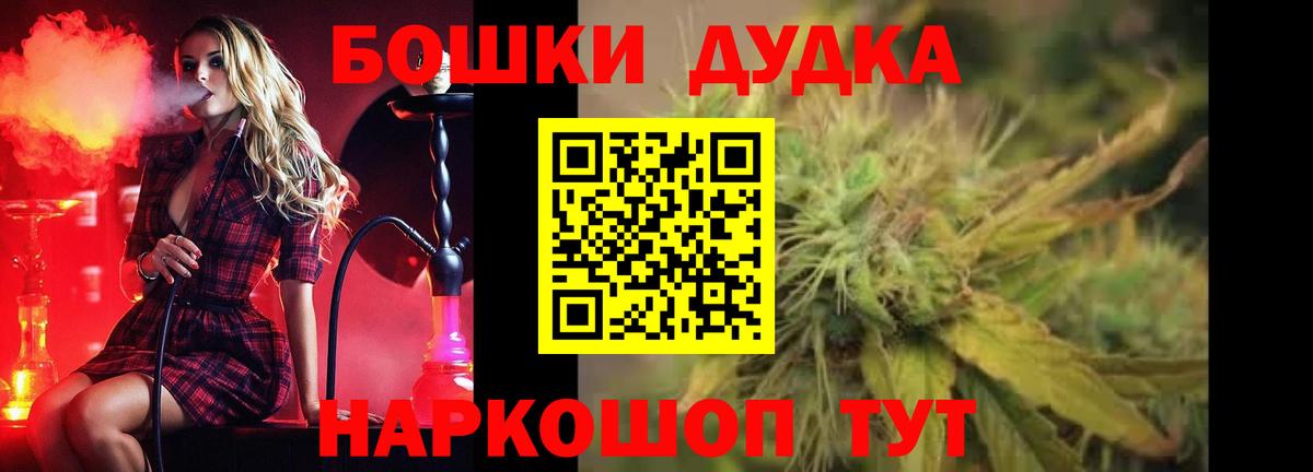 Марихуана AK-47 Лысьва
